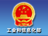 公信部