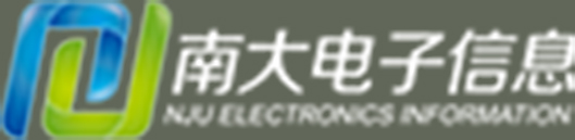 江苏南大电子信息技术股份有限公司