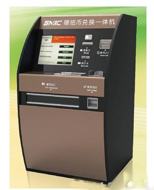 硬纸币兑换一体机
