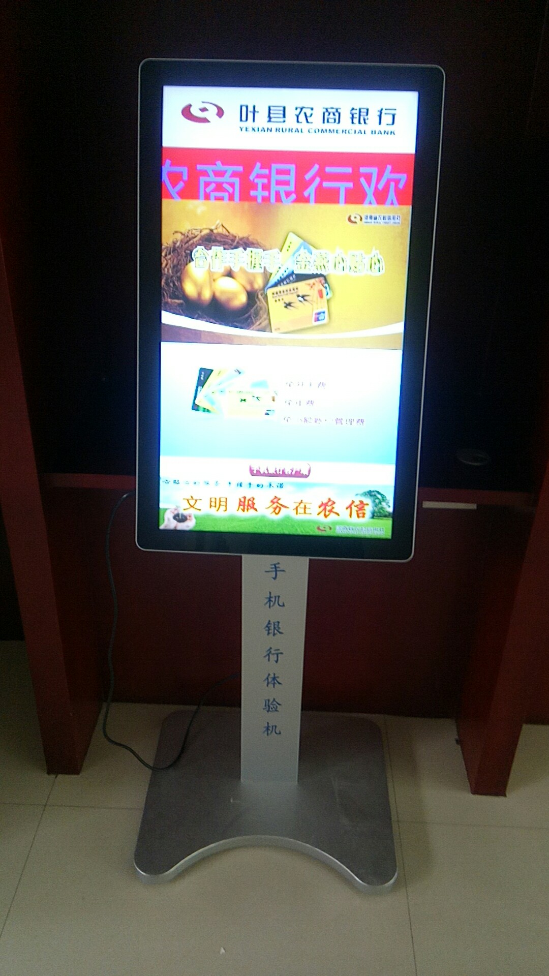 银行引导台
