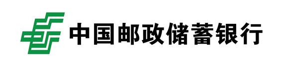 中国邮政